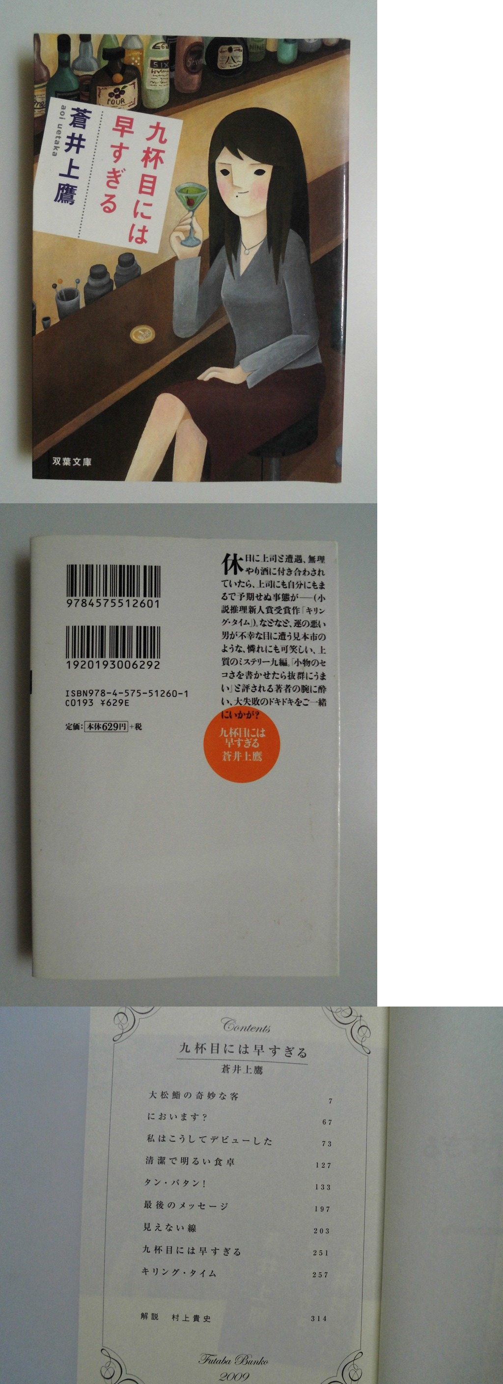 此賣家提供的商品圖片限制轉載，請從原始網頁查看